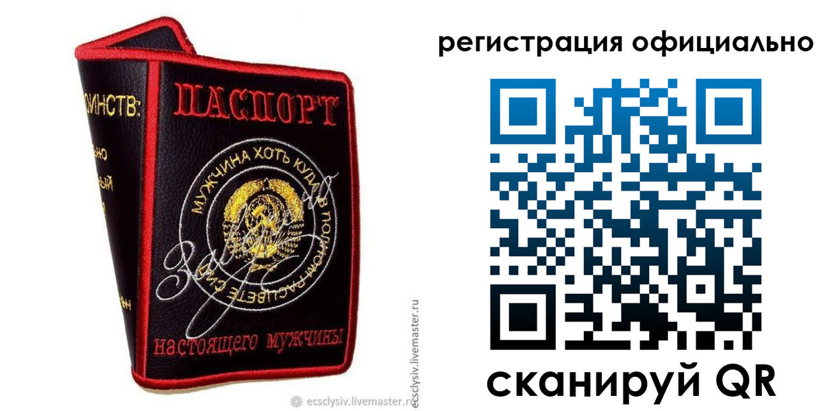 прописка для работы в Краснодарском крае